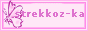 Сайт Strekkoz-ki